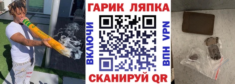 Мефедрон Опочка