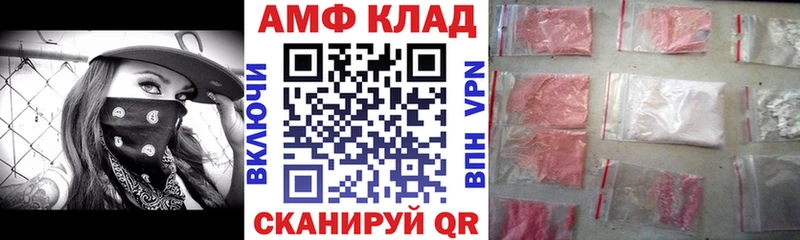 хочу наркоту  Опочка  kraken ссылки  АМФЕТАМИН Premium 