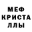 АМФЕТАМИН 97% Ul. hus