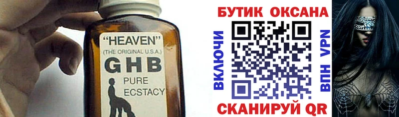 blacksprut зеркало Опочка Бутират буратино