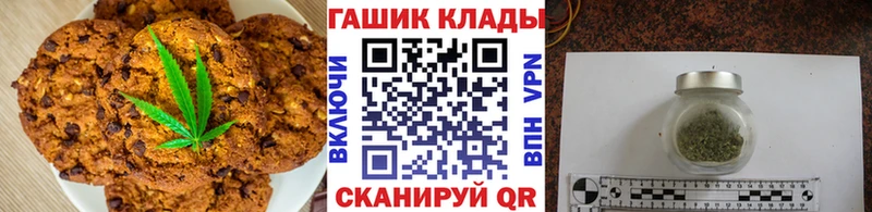 где продают наркотики Опочка omg вход Canna-Cookies конопля