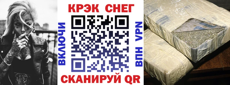 КОКАИН 98%  Опочка 