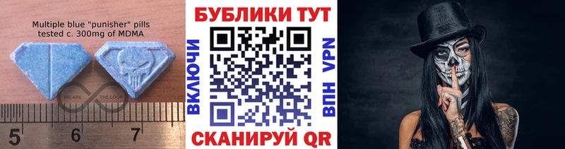 Экстази Punisher  где можно купить наркотик  Опочка 