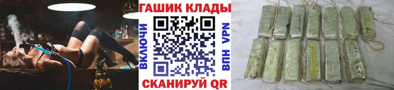 ГАШИШ индика сатива  закладка  Опочка 