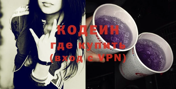 твердый Абинск