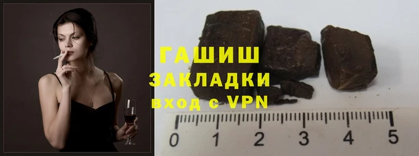 стафф Осташков