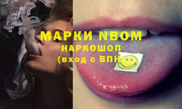 COCAINE Абаза