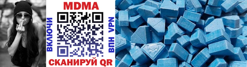 продажа наркотиков  Опочка  MDMA Molly 