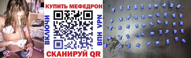 наркотики  Опочка  МЕФ 4 MMC 