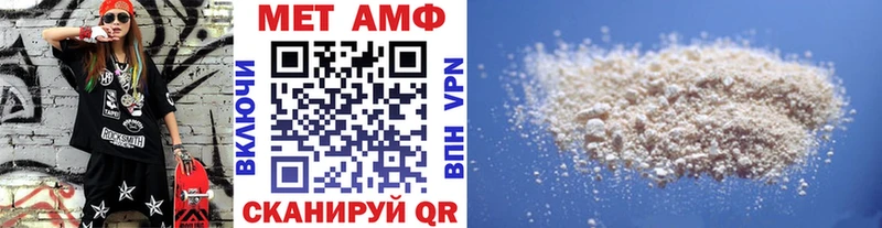купить наркотик  Опочка  Первитин витя 