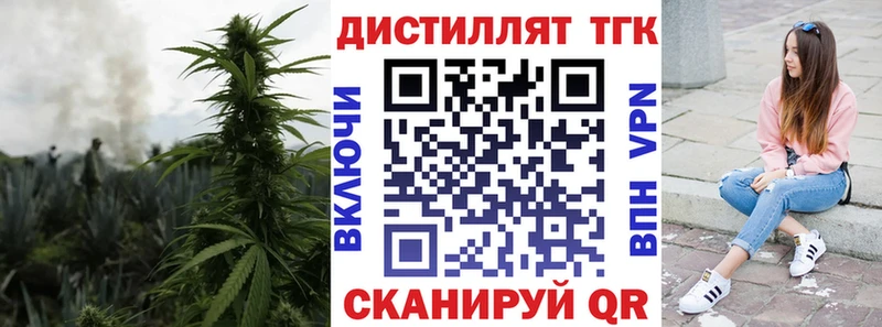 Дистиллят ТГК жижа  как найти   Опочка 